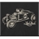 32 Street Rod Laid-Back Black T-Shirt 32 Street Rod Laid-Back Black T-Shirt