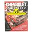 Book - Chevy Small Block Interchange Manual Book - Chevy Small Block Interchange Manual