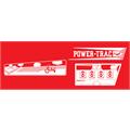 AMF Tractor Power-Trac Tractor Graphic