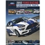 Ford Racing M-0750-P2013 Performance Equipment Catalog Ford Racing M-0750-P2013 Performance Equipment Catalog